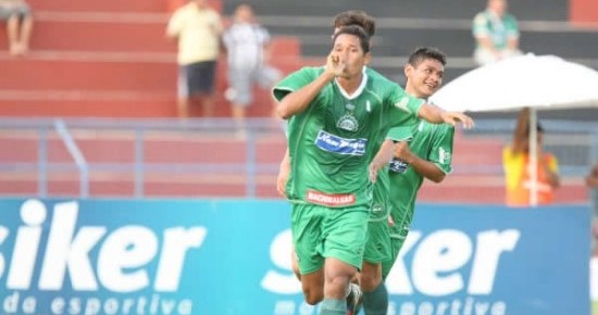 Imagem Substituída