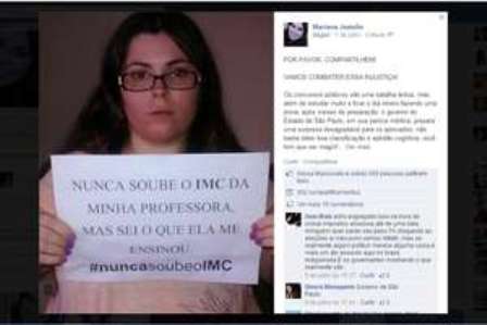 Imagem Substituída