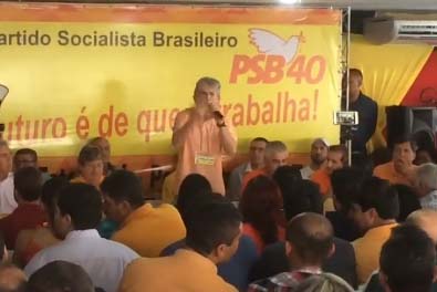 Imagem Substituída