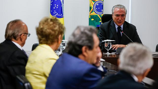 Imagem Substituída
