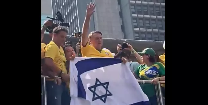 Imagem Substituída