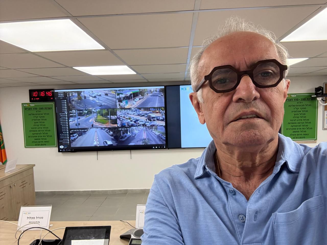 Imagem Substituída
