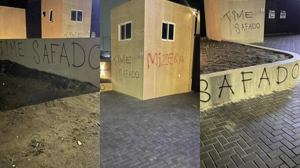 Pichação no CT da Maravilha do Contorno